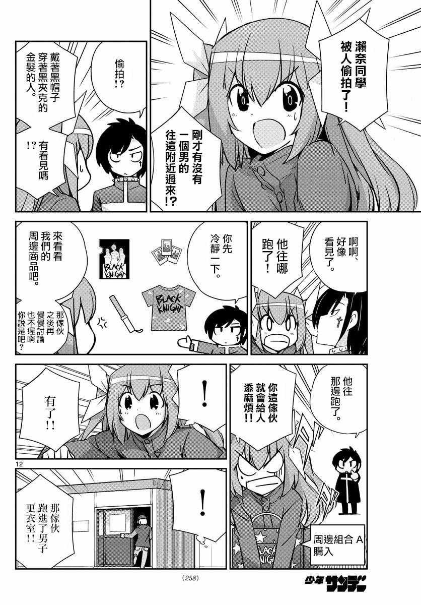 第53话