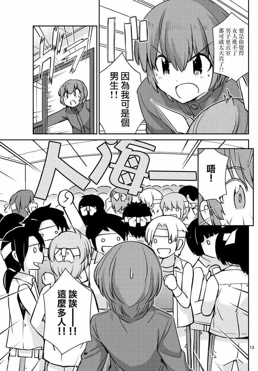 第53话