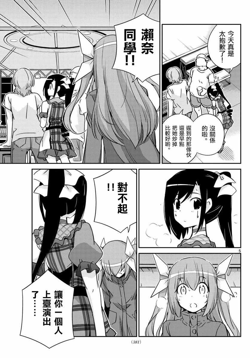 第54话