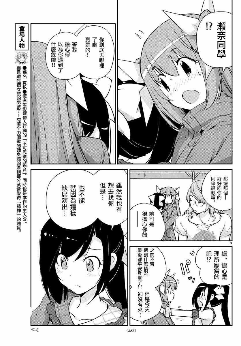 第54话