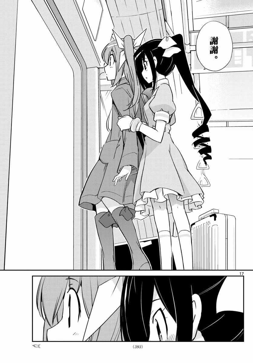 第54话