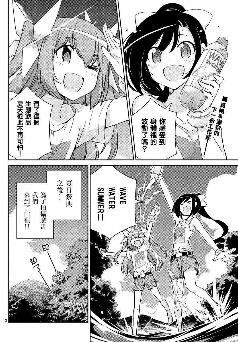 第55话