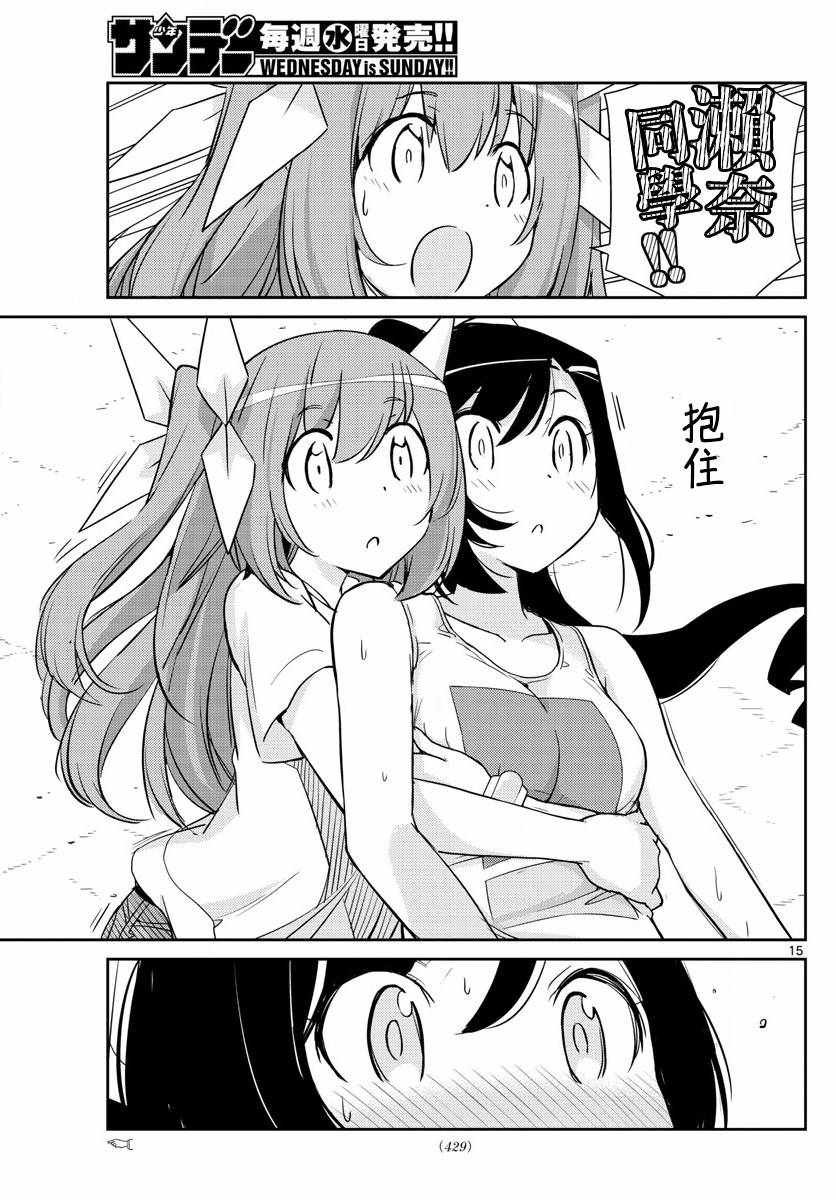 第55话