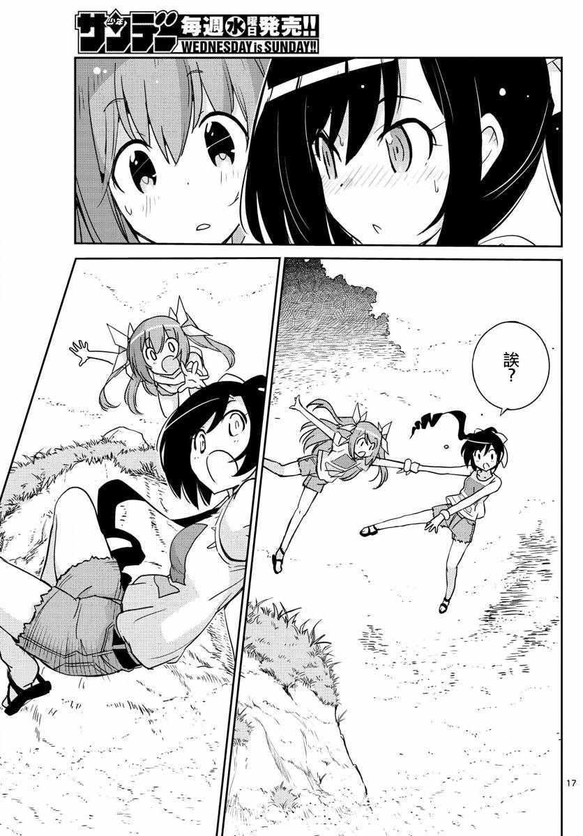 第55话