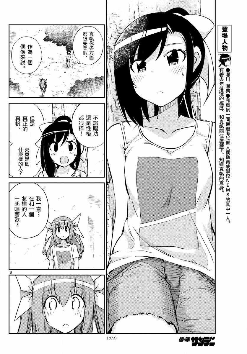 第56话
