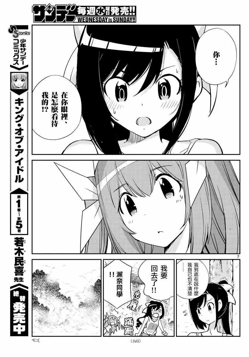 第56话