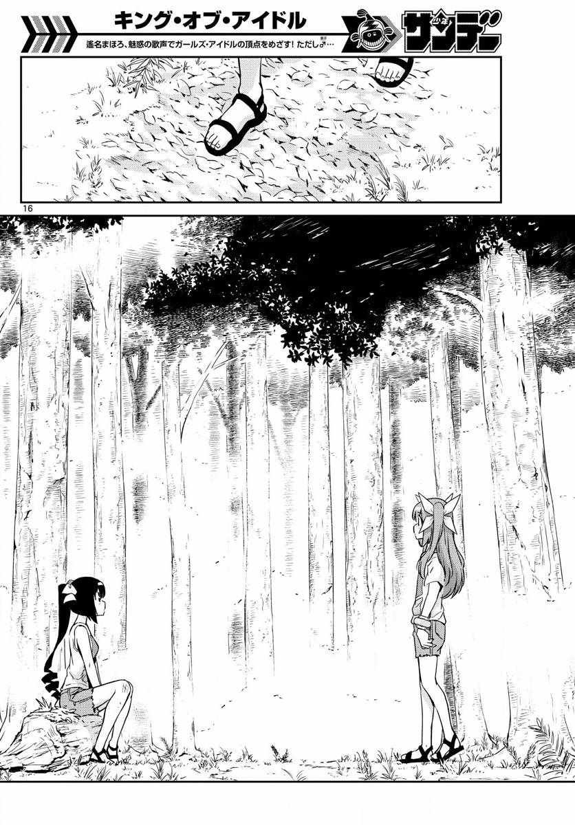 第56话