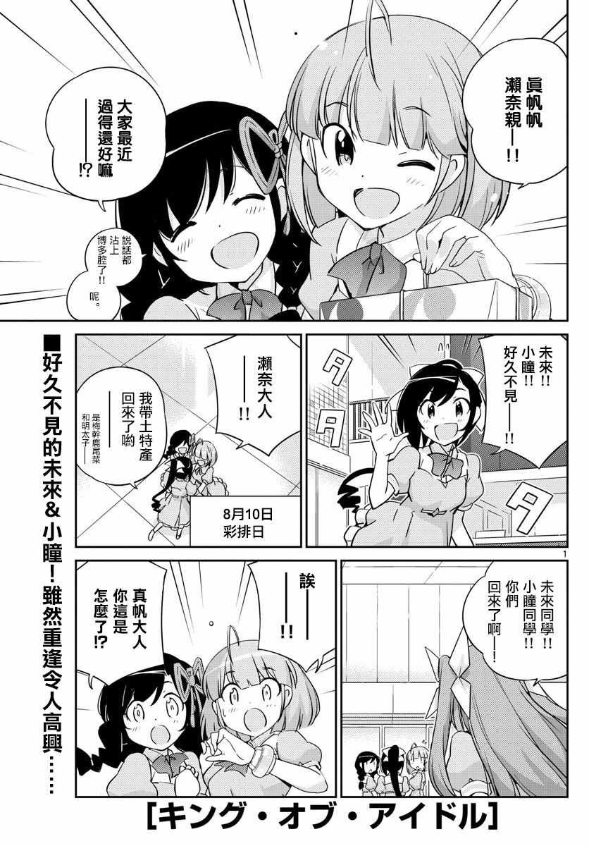 第57话