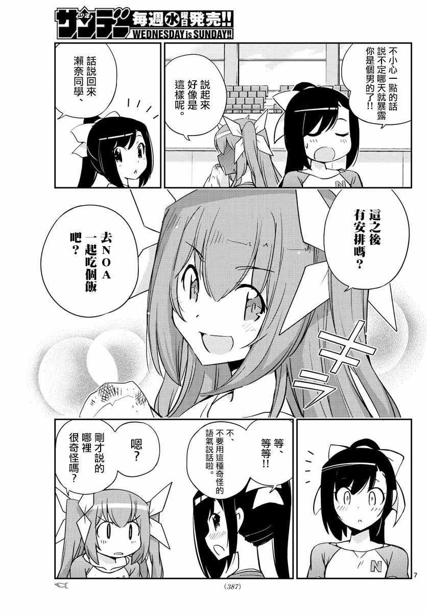 第57话
