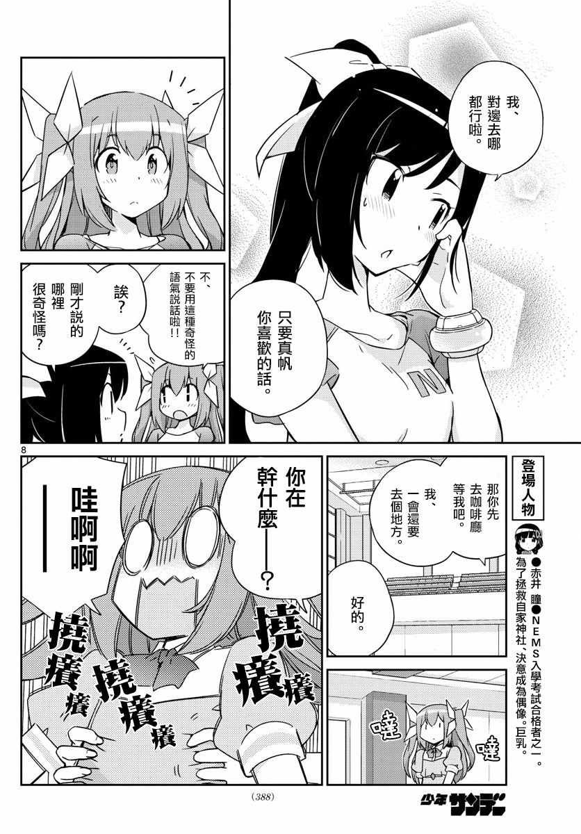 第57话