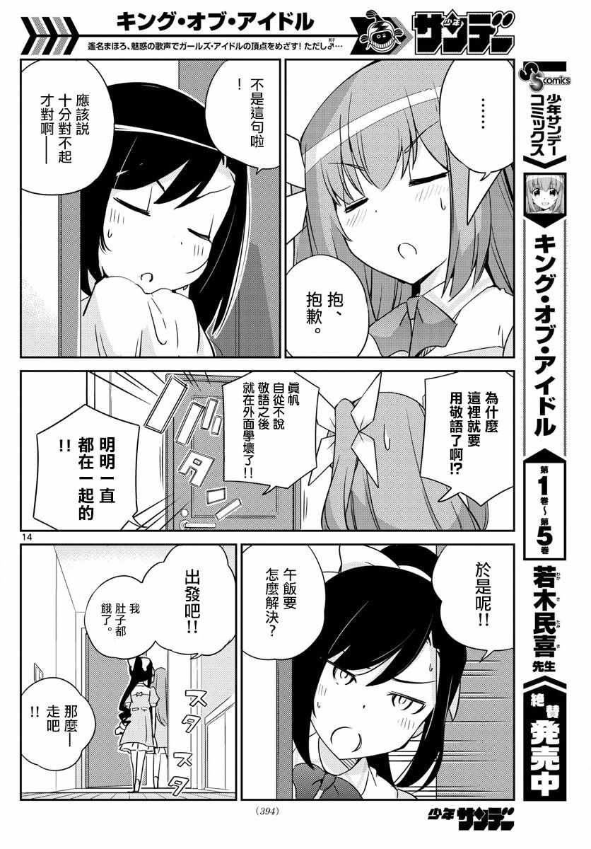 第57话