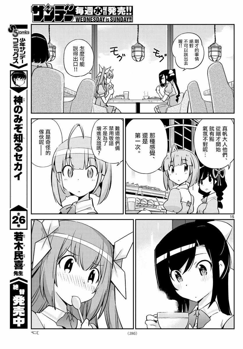 第57话