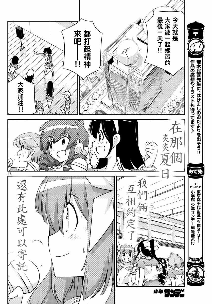 第57话