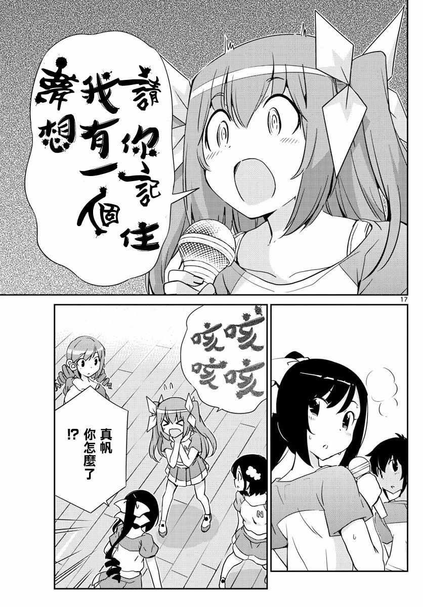 第57话