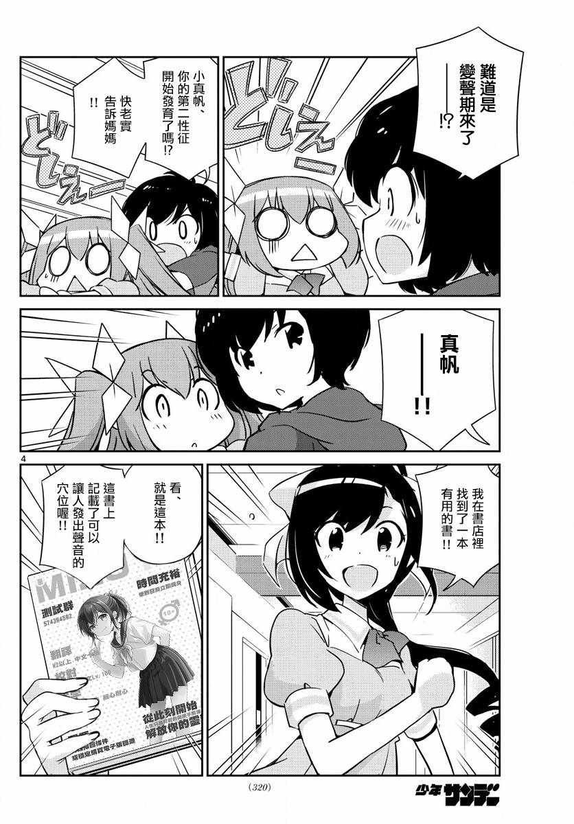 第58话