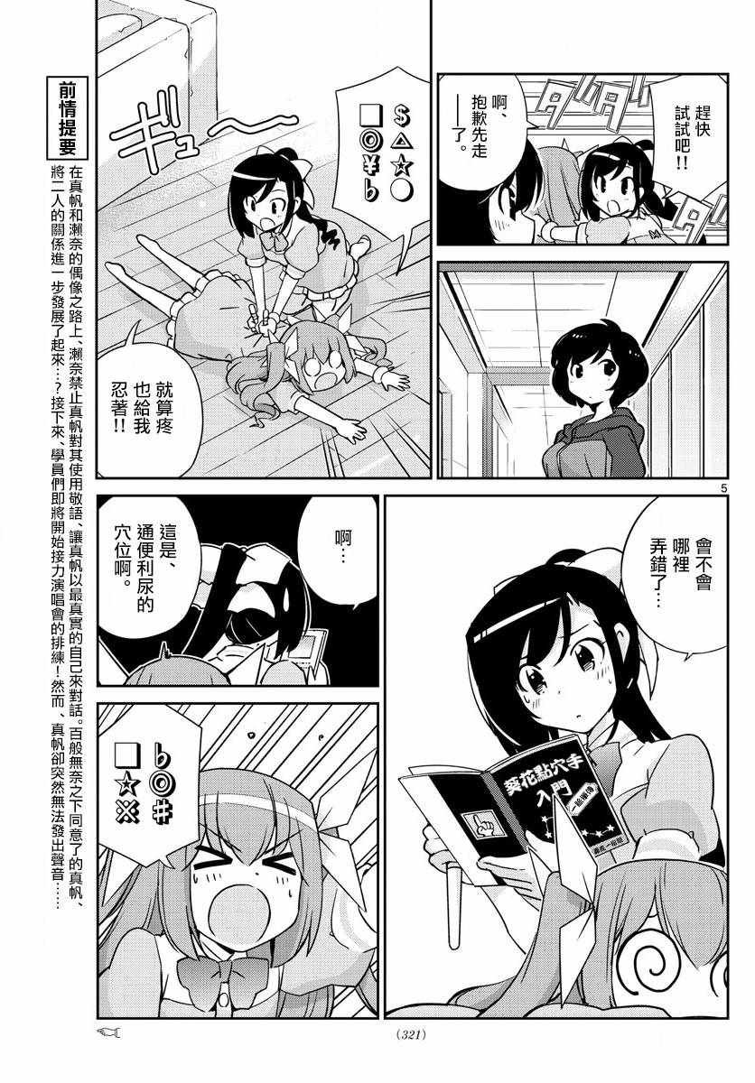 第58话