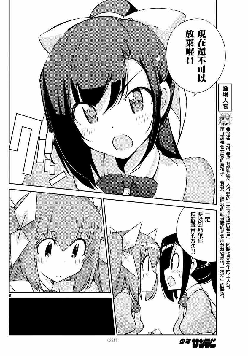 第58话