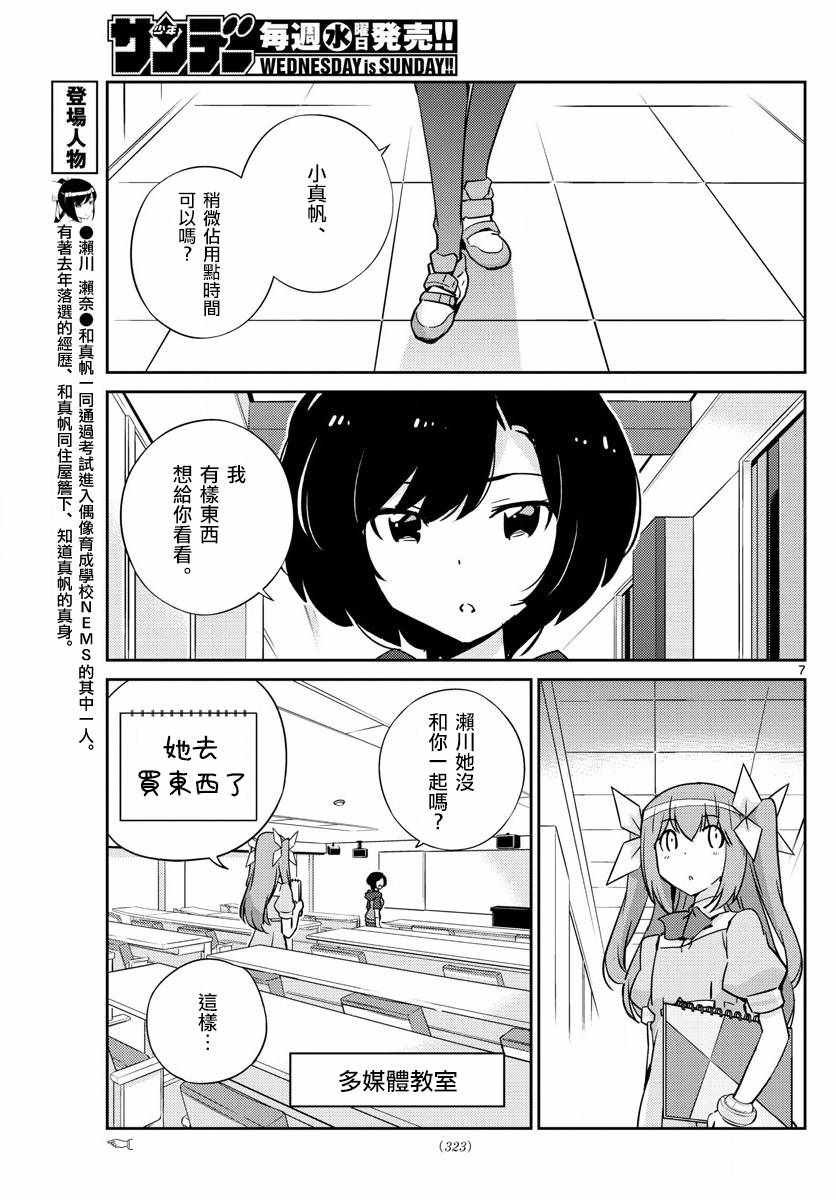 第58话
