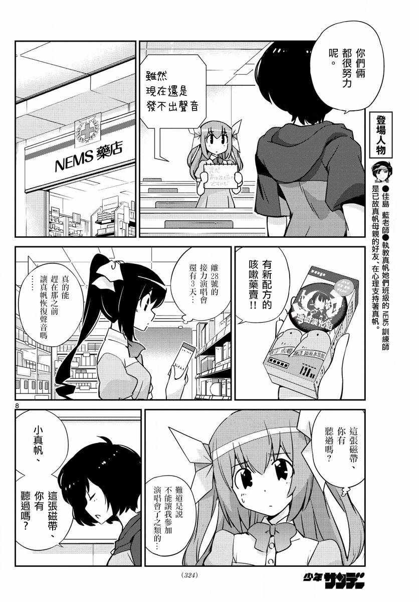 第58话