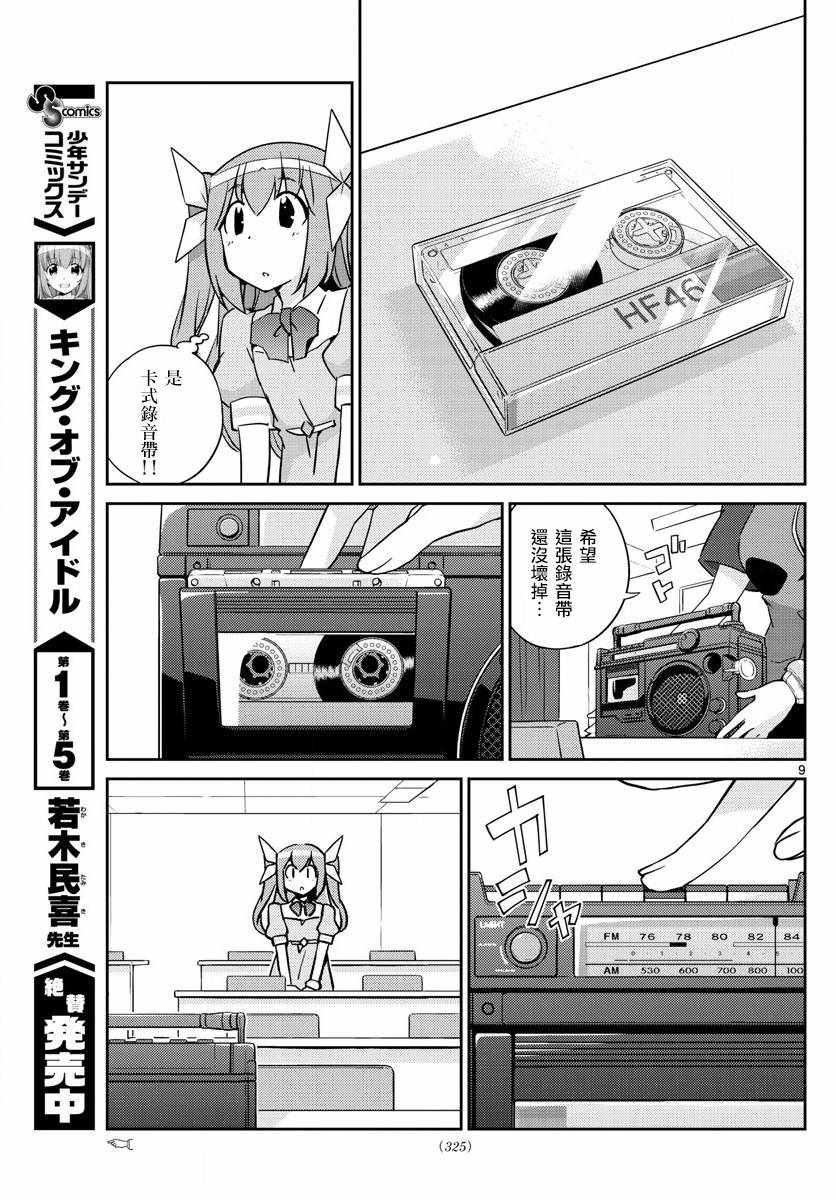 第58话
