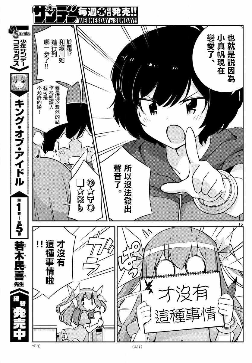 第58话