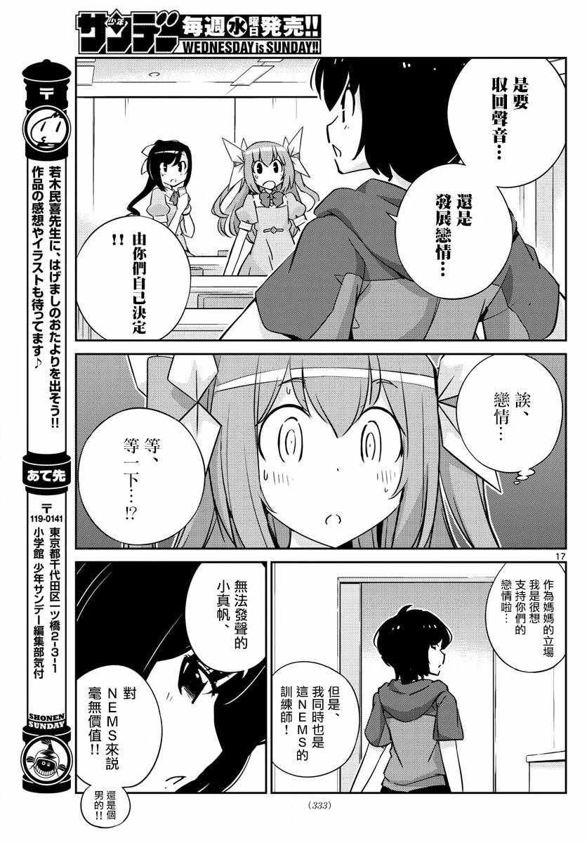 第58话