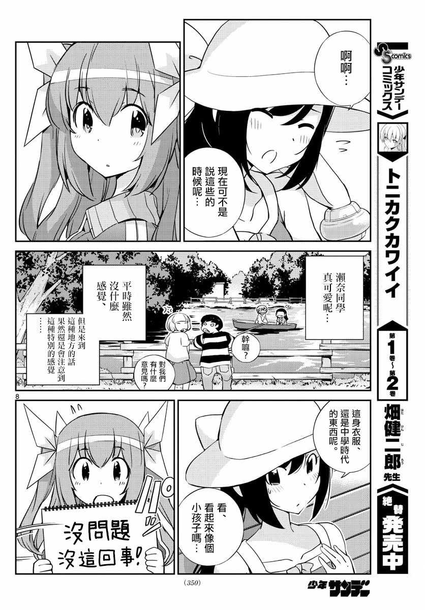 第59话