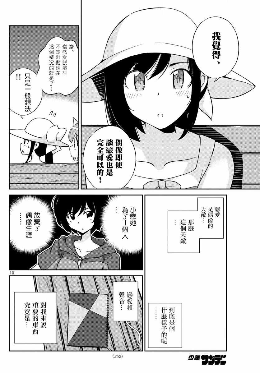 第59话