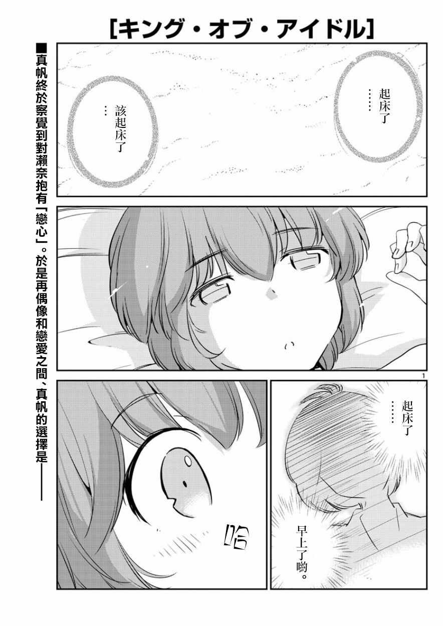 第60话