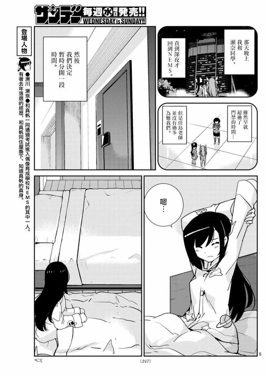 第60话