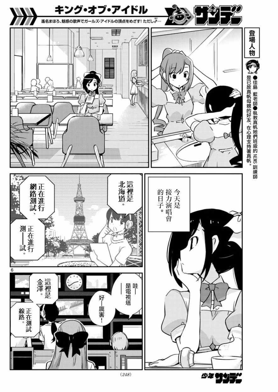 第60话