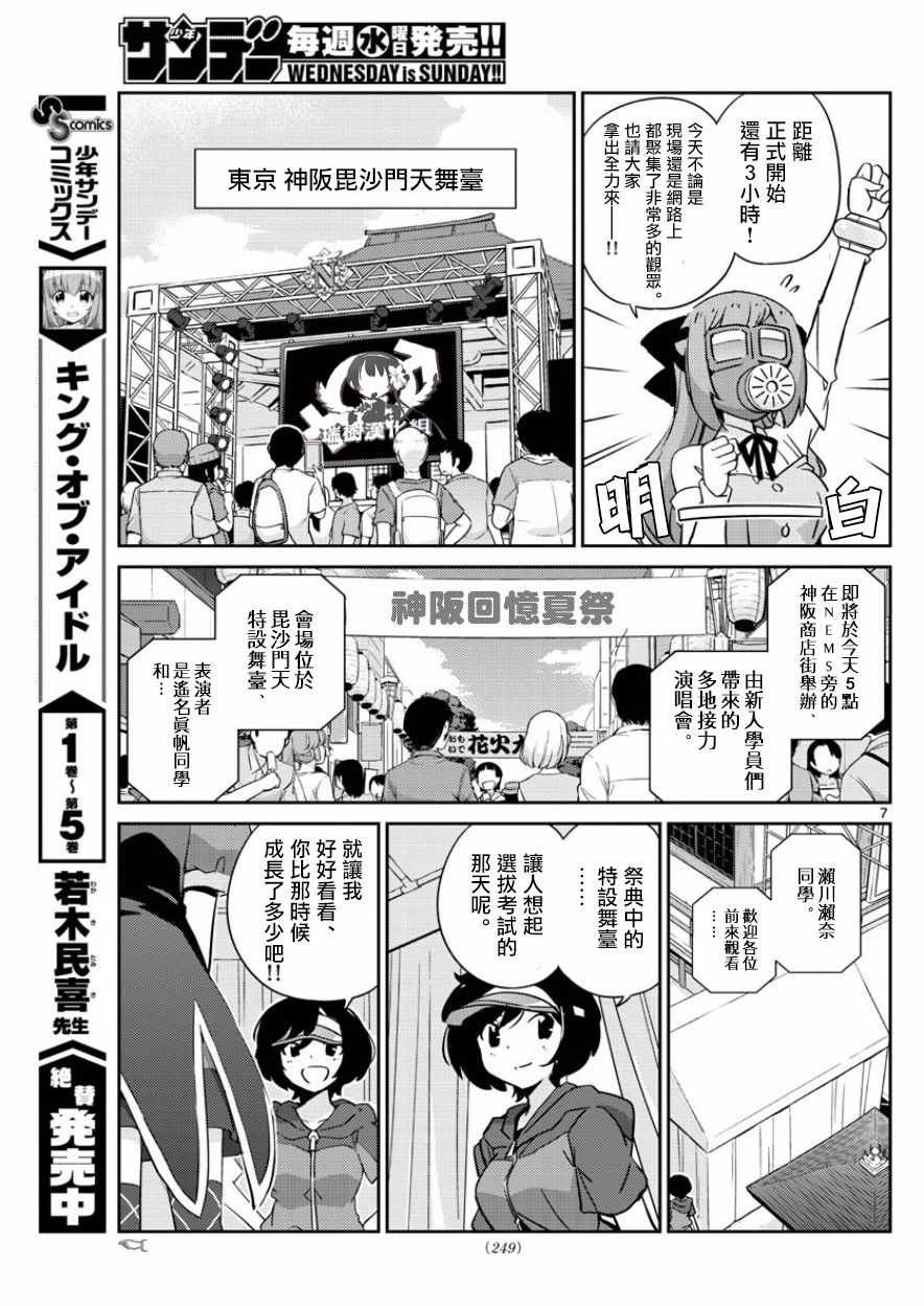 第60话