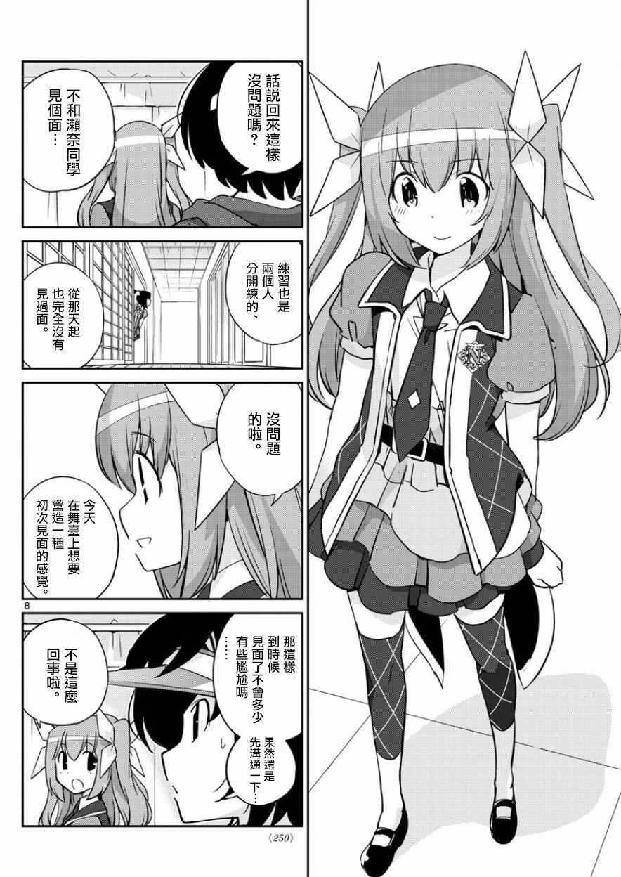 第60话