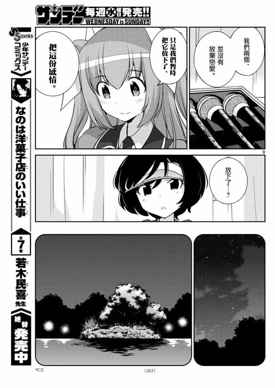 第60话