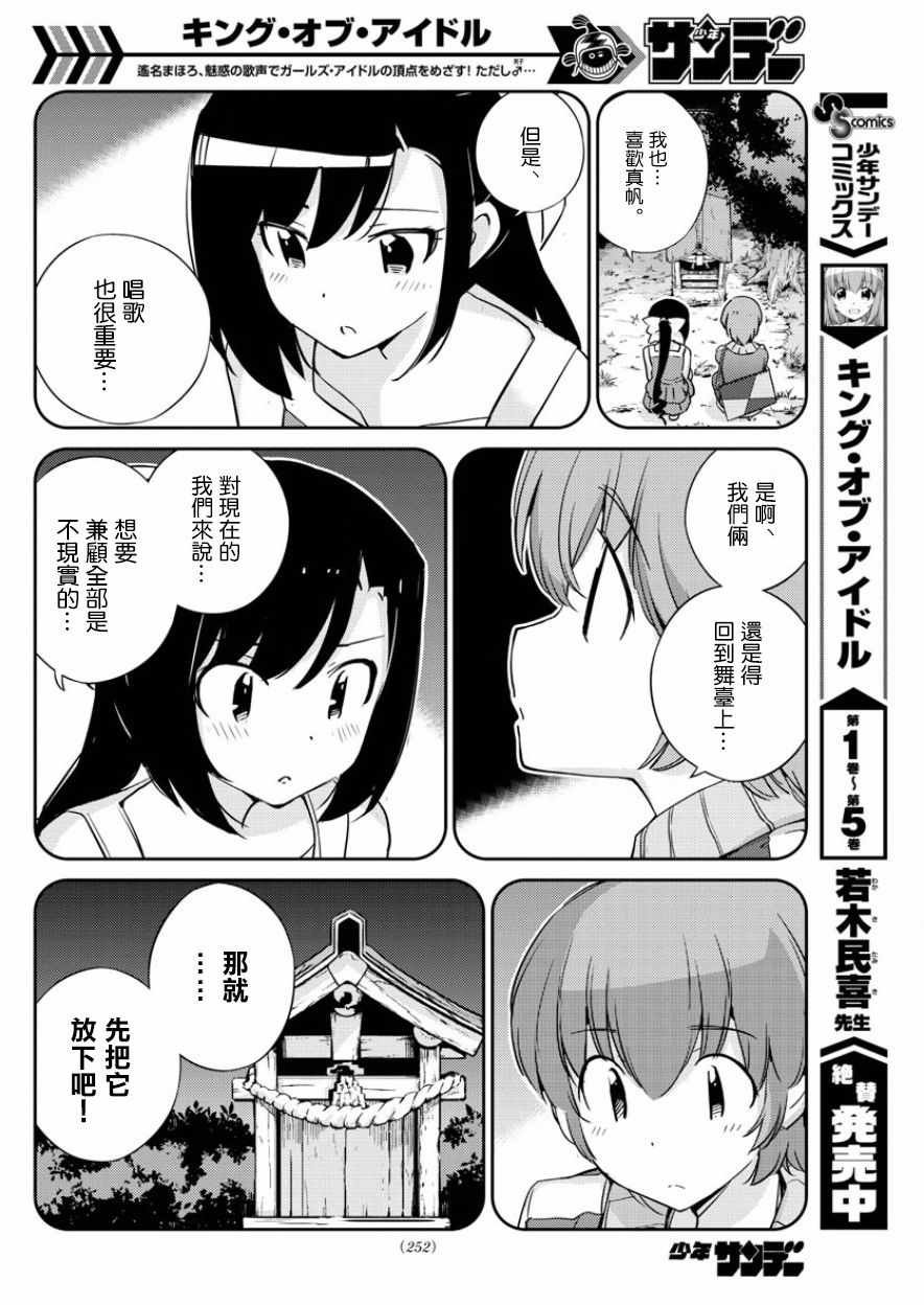 第60话