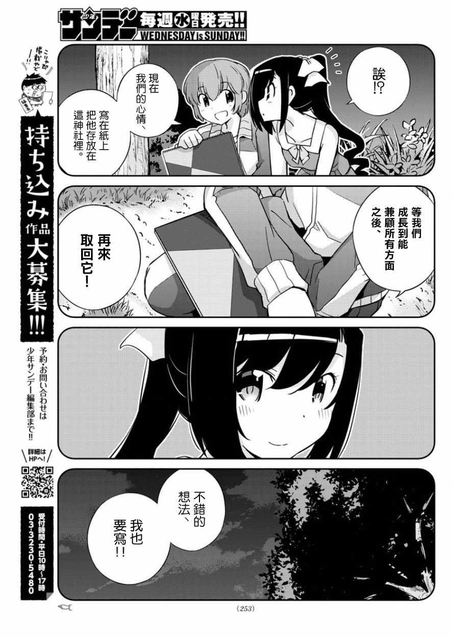 第60话