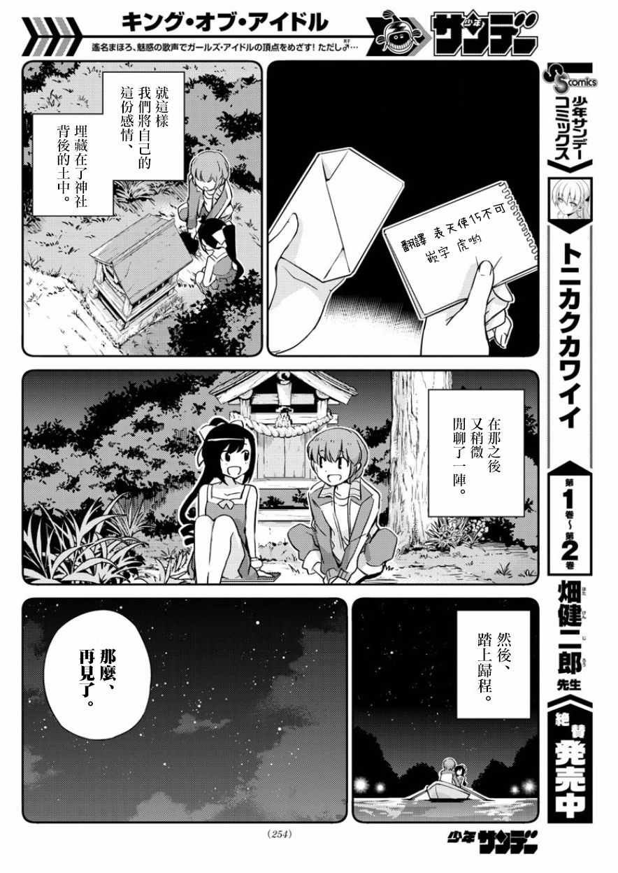 第60话
