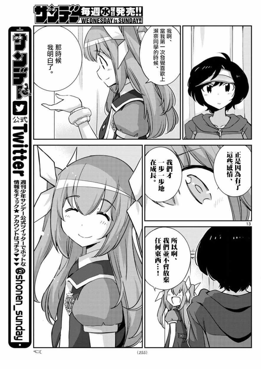 第60话