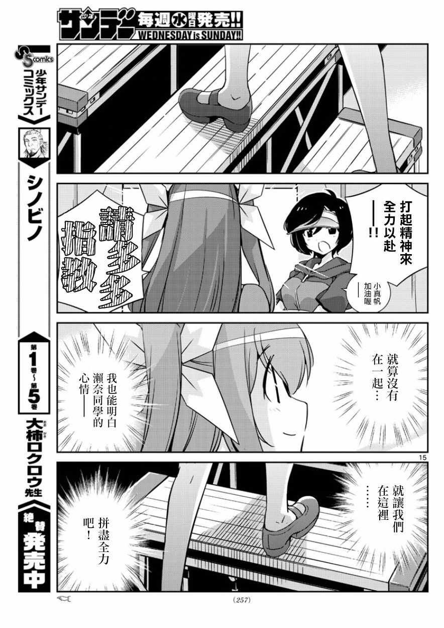 第60话