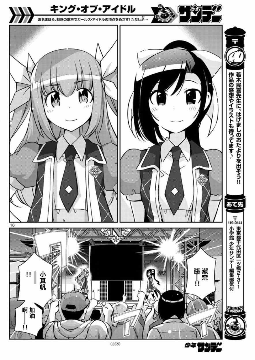 第60话