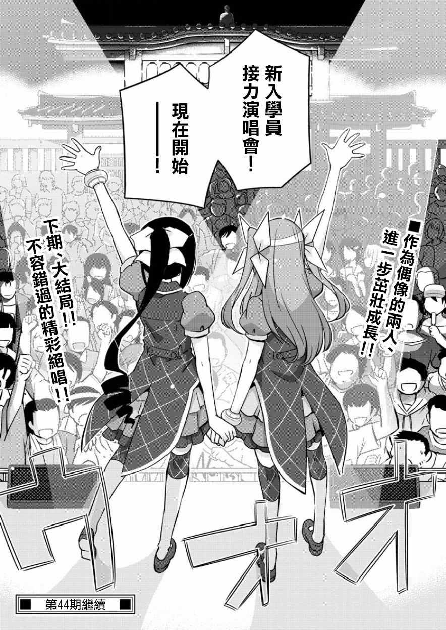 第60话