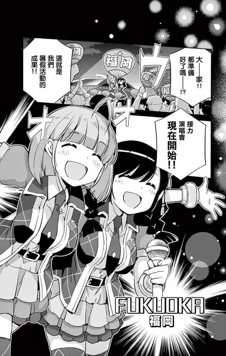 第61话