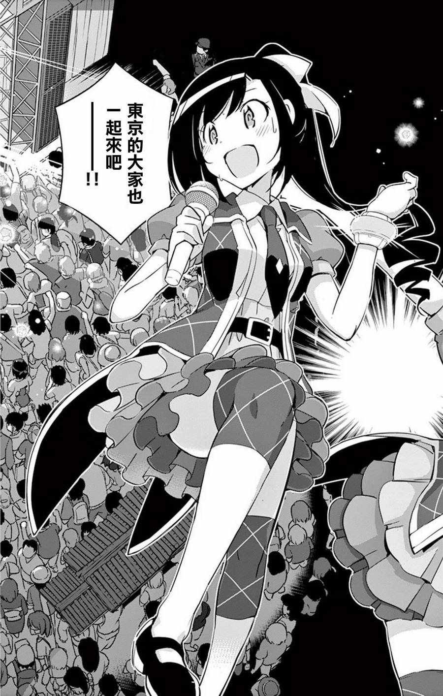 第61话