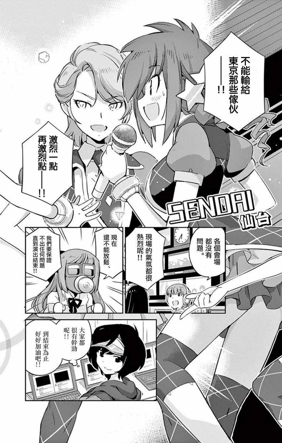 第61话