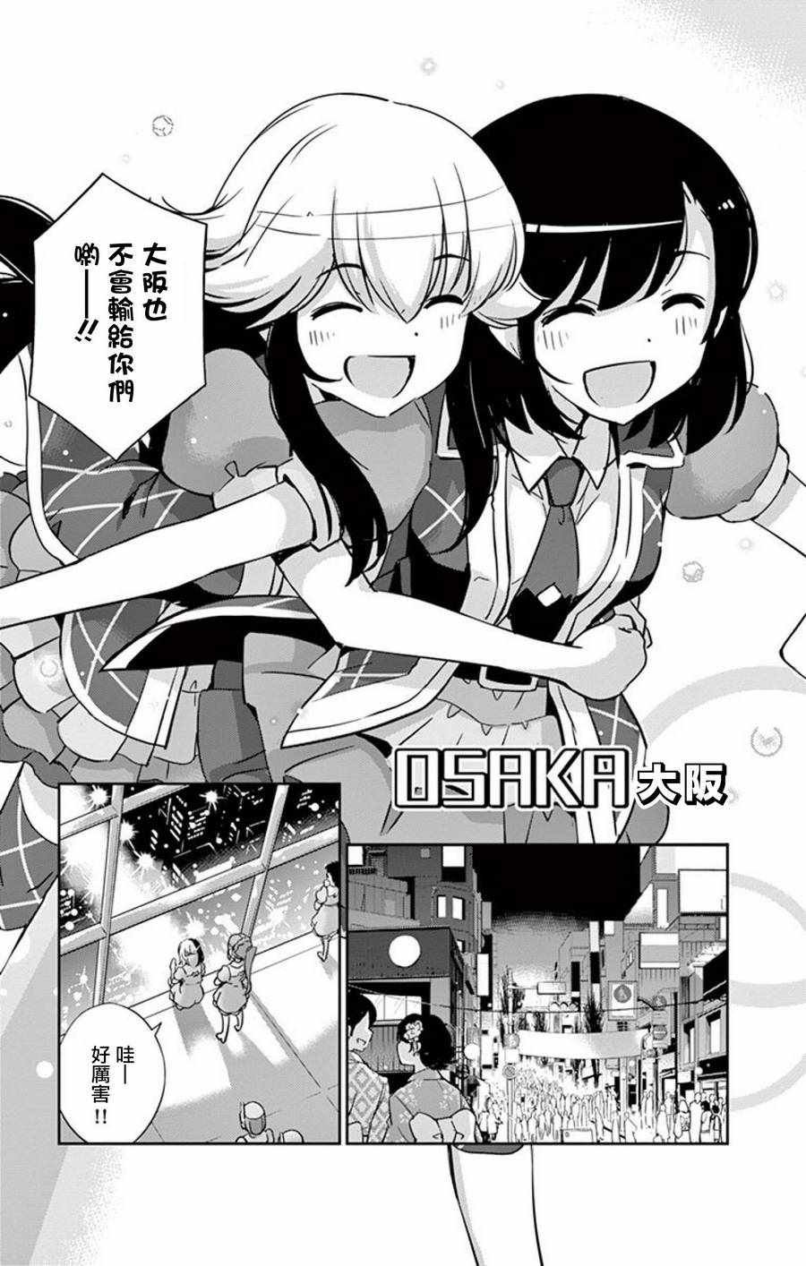 第61话