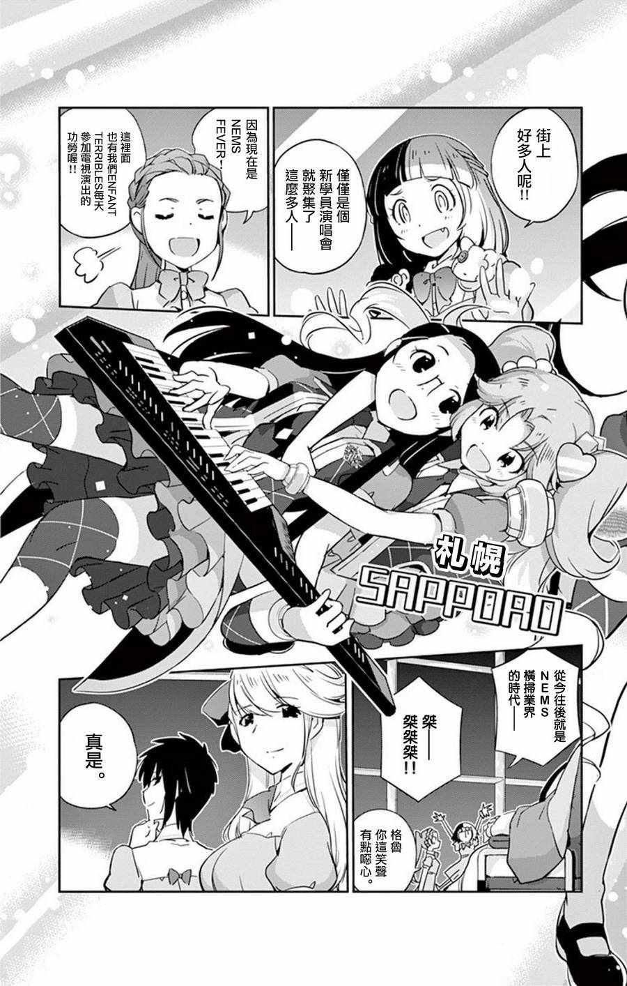 第61话