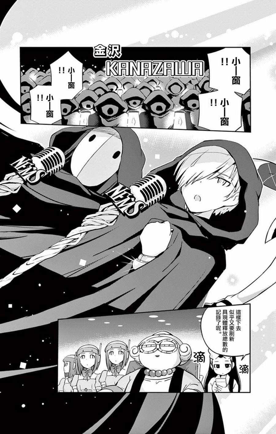 第61话