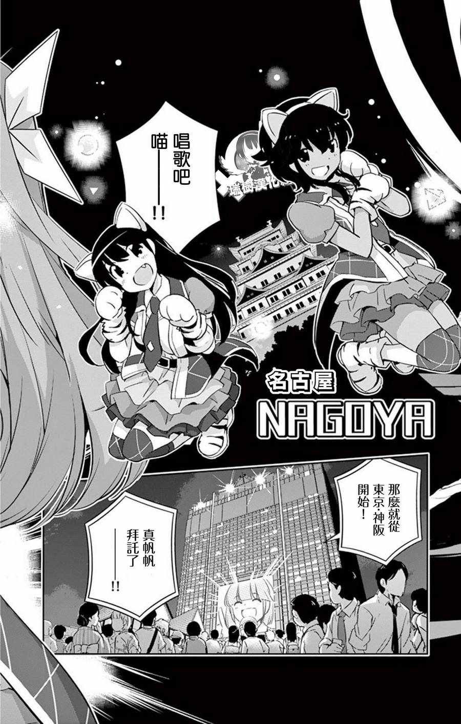 第61话