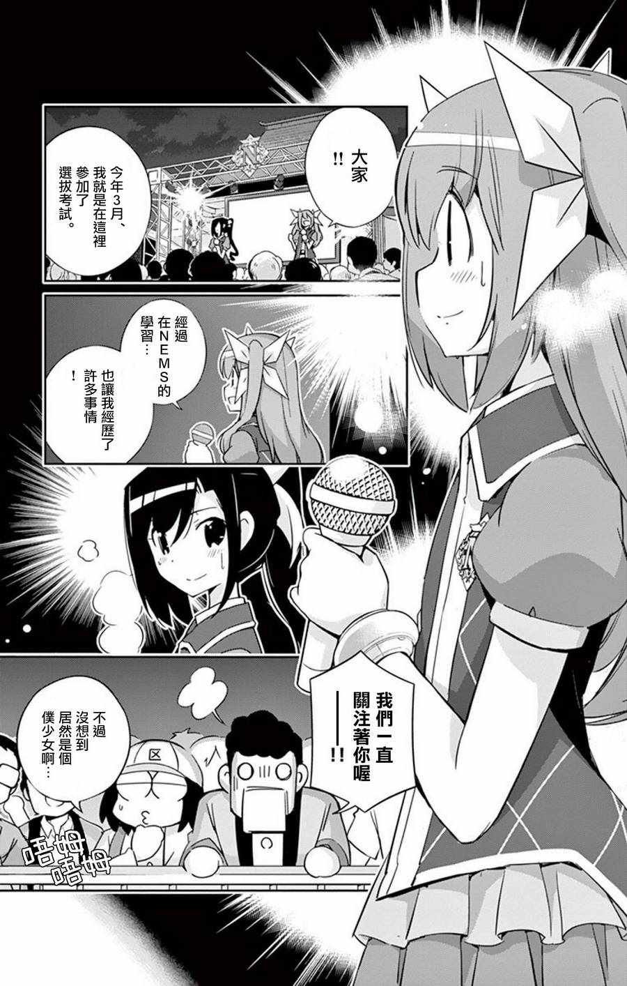 第61话