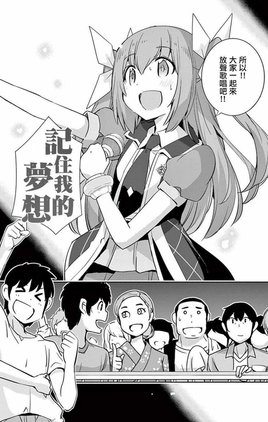 第61话